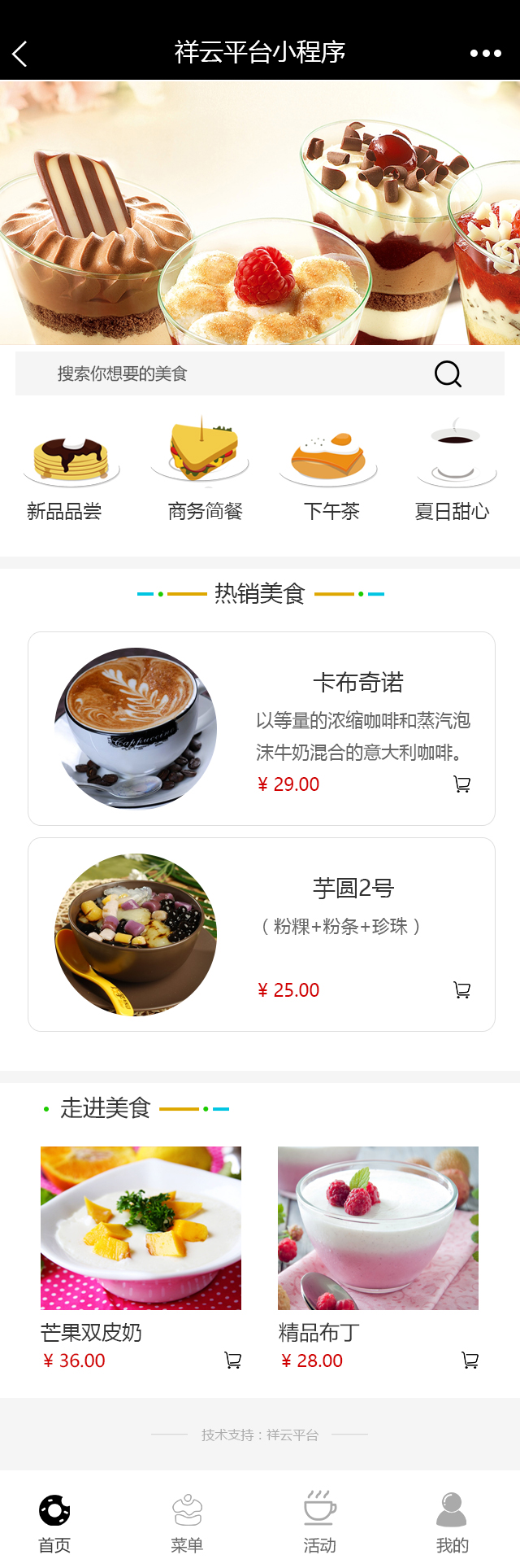 SHOP006